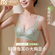 莫代爾兔耳朵內(nèi)衣女夏季薄款大胸顯小胸聚攏收副乳防下垂文胸罩性感美背 黑色+黑色 【夏季薄款透氣】 90C 40
