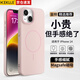 KEKLLE適用iPhone14手機殼 蘋(píng)果14保護套磁吸無(wú)線(xiàn)充電磨砂防摔軟邊保護套  櫻花粉
