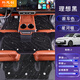 科思創(chuàng)理想L9電動車腳墊全包圍汽車腳墊車載地墊車墊腳墊全包腳墊