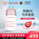 嬌韻詩美白光芒小瓷瓶50ml 面部精華液VC美白淡化痘印護膚品生日禮物 美白光芒小瓷瓶50ml