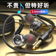 五浩 耳機有線(xiàn)type-c入耳式重低音游戲帶麥通話(huà)運動(dòng)音樂(lè )高音質(zhì)耳塞適用華為榮耀蘋(píng)果15/16vivo小米安卓 1.2米【3.5mm圓插頭】黑色