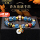 法蔻香灰琉璃手串女士本命轉(zhuǎn)運(yùn)祥云平安扣國(guó)風(fēng)手鏈女生日紀(jì)念日禮物 五色琉璃珠手串【同城配送】