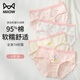 貓人【7A抑菌+桑蠶絲內(nèi)襠】?jī)和瘍?nèi)褲女童無(wú)痕純棉三角內(nèi)褲寶寶打底褲