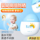 皇家嬰童（excelamb）兒童防曬霜0-3-18歲嬰幼兒隔離紫外線寶寶溫和物理防曬免卸小學生 皇家嬰童嬰兒防曬霜30g