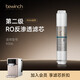 碧云泉官方N3凈水器濾芯 JST-R306凈飲機濾芯MC121/R107/QC111弱堿廠(chǎng)家官方直發(fā) R306【2號濾芯】