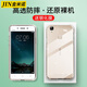 金米諾 適用于vivov3手機(jī)殼全包防摔薄保護(hù)殼男女手機(jī)套 適用于vivo V3/V3L/v3ma 全包防摔透明殼+鋼化膜