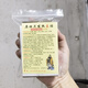 孝德堂生姜原始發(fā)熱姜貼原始點發(fā)熱姜貼艾炙貼艾灸100艾葉貼 原始點發(fā)熱姜貼7*10cm 50貼