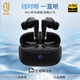 韻朝無(wú)線(xiàn)藍牙耳機通話(huà)降噪入耳式音樂(lè )運動(dòng)游戲耳機長(cháng)續航高音質(zhì)通用蘋(píng)果華為小米手機 星際黑+佩戴舒適+藍牙5.4 超長(cháng)續航+千元音質(zhì)+ENC降噪