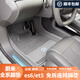 適用于25款蔚來ES6 EC67 ET5t ES8ET7ES7 ES8汽車大全包圍腳墊 喬格里灰+灰色-納帕皮 ES6