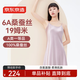京東京造【節(jié)日精美禮盒】100%桑蠶絲睡衣女重磅真絲睡裙子 粉色L