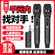 長(zhǎng)聲無(wú)線麥克風(fēng)無(wú)線話筒家用KTV唱歌戶外音響功放機(jī)話筒舞臺(tái)K歌一拖二可充電金屬材質(zhì)話咪便攜式動(dòng)圈麥 充電無(wú)線話筒一對(duì)【金屬材質(zhì)升級(jí)音質(zhì)款】