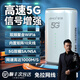 夏新5G cpe路由器無線移動隨身wifi免插卡無限流量2025款十大排名全國通用無線網(wǎng)流量卡上網(wǎng)寶 【5G尊享旗艦版】