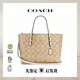 蔻馳（COACH） 女包MOLLIE 25中號托特包手提單肩包斜挎包C4250禮物送女友 卡其白