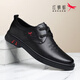 紅蜻蜓男鞋皮鞋男款牛皮英倫風(fēng)透氣軟皮面軟底正裝鞋子男男士商務(wù)休閑鞋 黑色 四季款 41