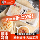 劉有陳香西安肉夾饃速食早餐面點(diǎn)餡餅方便加熱即食陜西臘汁潼關(guān)饃千層餅 【16個(gè)囤貨】潼關(guān)饃*8+白吉饃*8