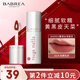 芭貝拉（BABREA）霧感絲滑唇泥2g502純情玩家（黃黑皮學(xué)生平價(jià)口紅女生禮物）