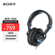 索尼（SONY）MDR-7506 頭戴式全封閉專業(yè)監(jiān)聽耳機(jī) 重低音 MDR-7506