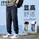 JEEP SPIRIT吉普休閑褲男士春夏季褲子男九分薄款寬松束腳褲潮流冰絲牛仔褲