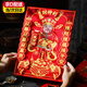 福字貼財(cái)神爺粘貼墻絨布2025新款裝飾品新年過(guò)年門神貼紙大門年畫 【大號(hào)】立體財(cái)神爺貼紙 帶背膠（尺寸：43x31cm）