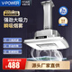 V-POWER麻將機(jī)外排吸煙燈空氣凈化器升降吊燈棋牌室直排商用凈化燈 工程升級(jí)性價(jià)_雅灰色(暗裝) 自行安裝