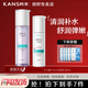 韓束水乳套裝美白補水淡斑聚時(shí)光紅膠囊爽膚水乳液女緊致抗皺禮盒 【巨補水】補水乳175+補水露