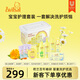 Zwitsal荷蘭進(jìn)口新生兒嬰童禮盒專注嬰幼童嬌嫩肌膚護(hù)理套裝無酒精