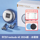 華為華為藍牙耳機FreeBuds 4E 2024新款無(wú)線(xiàn)跑步運動(dòng)半入耳式降噪長(cháng)續航聽(tīng)歌音樂(lè )跑步運動(dòng)通話(huà)無(wú)線(xiàn)耳麥 冰霜銀2024款 配保護套 1
