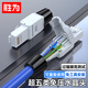 勝為超五類(lèi)免壓水晶頭 工程級(jí)8P8C免壓RJ45電腦網(wǎng)線接頭 Cat5e免工具網(wǎng)絡(luò)連接器 單個(gè)裝 CRJM5001U