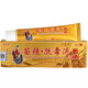 通用苗老傳苗疆膚毒消乳膏（買2贈(zèng)2）皮膚同友堂皮膚外用草本抑菌軟膏