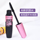 美寶蓮 泰國美寶蓮粉胖子摩天翹防水汗睫毛膏黃胖子持久濃密卷翹不暈染 美寶蓮粉胖子防水卷翹款