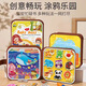 佳茉神奇水畫(huà)本反復涂鴉水筆繪畫(huà)撕安靜書(shū)清水涂色水顯畫(huà)畫(huà)冊益智幼兒園玩具水畫(huà)冊撕撕書(shū)兒童禮物