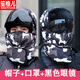 笙格兒 帽子男女士冬季保暖防寒雷鋒帽戶外棉帽東北加絨加厚騎車冬天防風(fēng)護(hù)耳 黑色-黑色眼鏡 均碼