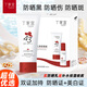 丁家宜美白防曬霜乳清爽不油膩夏季學(xué)生軍訓旅游防水防汗戶(hù)外必備SPF43 丁家宜43倍防曬霜2盒