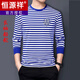 恒源祥春秋復(fù)古長(zhǎng)袖?；晟滥袌A領(lǐng)寬松打底衫藍(lán)白條紋T恤水手服 長(zhǎng) 袖船舵 2XL 155-170斤穿