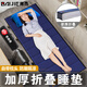拜杰（BAIJIE） 睡墊地鋪午休墊子戶外防潮便攜折疊午睡墊子夏季家用睡覺神器 加厚睡墊+充氣枕（190*70）