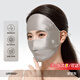 夏秦夏秦真絲防曬面罩全臉?lè )雷贤饩€(xiàn)醫美術(shù)后臉基尼女春夏戶(hù)外騎行 【深空灰】真絲防曬面罩 2025款