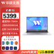 華碩無畏16 pro16 16英寸高性能超薄本學生辦公輕薄筆記本電腦 無畏16 丨銳龍R9-7940H  144Hz銀 16G內存/1TB固態(tài)