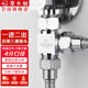 潛水艇（Submarine）三通接頭 水管黃銅加厚活接三通一進二出4分龍頭角閥分水器京 活接三通分水器(4分一進二出)