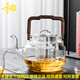 禾器·炫彩茶具整套雅韻壺高硼硅耐高溫玻璃煮茶壺蒸茶泡茶壺家用茶室燒水壺 雅韻壺 1320ml