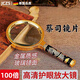 JCZS德國品牌放大鏡高清老人用高倍放大鏡超大兒童不傷眼手持超輕老人閱讀看書(shū)老花眼鑒定用放大鏡高倍 【德國精工】80mm
