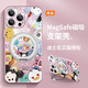 迪士尼（Disney）新款創(chuàng)意Q版史迪奇蘋果磁吸手機殼自帶旋轉(zhuǎn)支架一體支點殼可MagSafe無線充卡通風(fēng)適用于女款保護套 【玫瑰粉】迪士尼-ZBL601G孔位B iPhone16Pro