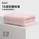 GGT日本成人浴巾家用洗澡吸水速干大毛巾女高檔男裹不掉毛 攖若色