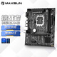 銘瑄（MAXSUN）MS-挑戰(zhàn)者 H610M-D 電腦游戲主板支持DDR4 CPU 12100/13100/12400F（Intel H610/LGA 1700）