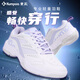 薰風（KUMPOO）熏風羽毛球鞋星云王小羽同款透氣百搭超輕防滑熏風入門進階運動鞋 星云-俏皮白紫（送2襪子） 37 (225mm) 腳寬建議拍大一碼
