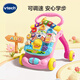 偉易達(dá)（VTECH）嬰兒玩具學(xué)步車寶寶助步手推車新生兒見面禮男孩女孩生日禮物 多功能雙語學(xué)步車（粉色）