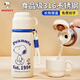 史努比（SNOOPY）保溫杯兒童大容量316不銹鋼男女小學(xué)生高顏值直飲喝水杯子帶蓋 藍色【倒水蓋+提繩】 530ml