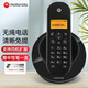摩托羅拉（Motorola） C601C電話(huà)機數字無(wú)繩無(wú)線(xiàn)座機清晰免提大屏幕家用辦公 黑色【單機款】