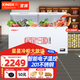 星星（XINGX）冰柜家用商用大容量臥式單溫冷凍冷藏轉換冷柜超市便利店雪柜速凍柜 【-35度速凍】家商兩用408升電子溫控408GD