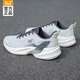 361°男鞋跑步鞋運動(dòng)鞋子男生夏季網(wǎng)面透氣軟底休閑鞋厚底耐磨防滑跑鞋 光子灰/煙灰 42