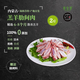 錫牧思內蒙古羔羊肋間肉草原散養(yǎng)羔羊肉生鮮肋間羊肉炒煎烤食材 【原切，煎烤炒】2斤肋間肉